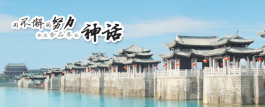 ��������ʢչ����Ƽ����޹�˾,λ�ڳ������������һ�Ҽ��з������������ۡ�����Ϊһ��ĸ��¿Ƽ���ҵ